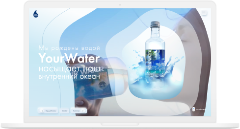 Création d'un site internet pour une marque d'eau - photo №4